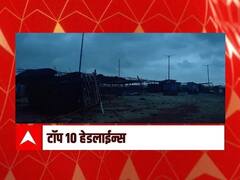 ABP माझा टॉप 10 हेडलाईन्स | 20 मार्च 2022 | रविवार 