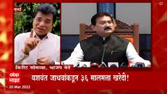 kirit Somaiya on Yashwant Jadhav : यशवंत जाधव यांच्यावर काही दिवसात कारवाई होणार : किरीट सोमय्या