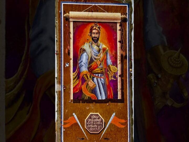 शंकरराव बुट्टे पाटील विद्यालयाच्या तीस हजार चौरस फूट प्रांगणात, बारा टन रांगोळीचा वापर करत ही प्रतिमा रेखाटण्यात आली. या थ्री डी रांगोळीत शिवाजी महाराज आणि राजमुद्रेला आज्ञापत्रावर स्थान देण्यात आलंय.