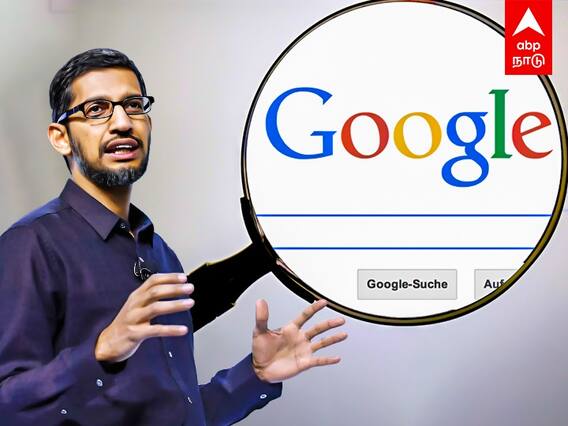 Google's Delete last 15 minutes Feature: ஹிஸ்டரி அழிக்கும் புதிய வசதி..கூகுளின் புதிய அப்டேட்!