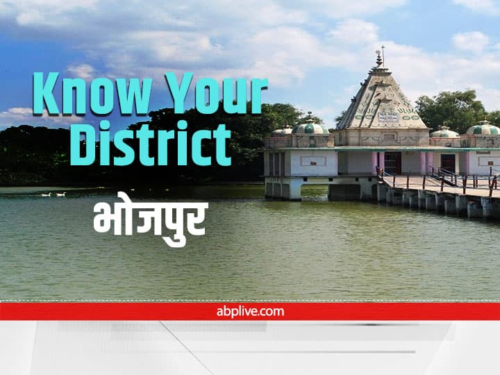 Bhojpur district of bihar and its history population area tourist places Know Your District Know Your District: बिहार के Bhojpur जिले में पड़ी थी रणवीर सेना की नींव, 1972 से पहले शाहाबाद का था हिस्सा