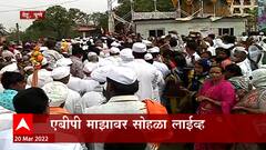 Pune Dehu : तुकाराम बीज सोहळ्यासाठी देहूत वारकऱ्यांची मांदियाळी, राज्यभरात ग्यानबा तुकारामचा जयघोष
