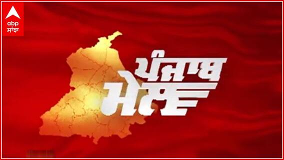 PUNJAB MAIL: ਪੰਜਾਬ ਸਰਕਾਰ ਦਾ ਵੱਡਾ ਫ਼ੈਸਲਾ, ਮਜੀਠੀਆ ਡਰੱਗ ਮਾਮਲੇ 'ਚ 5 ਮੈਂਬਰੀ ਨਵੀਂ SIT ਦਾ ਗਠਨ