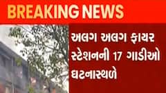 સુરતઃ પાંડેસરા GIDCની મિલમાં લાગી ભીષણ આગ, જાનહાનિના નથી કોઈ સમાચાર
