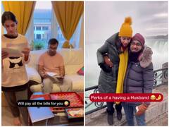 हसबैंड से मिलते हैं कई बेनेफिट्स, वीडियो में देखें पतियों से पत्नियों को कैसे मिलता है फायदा