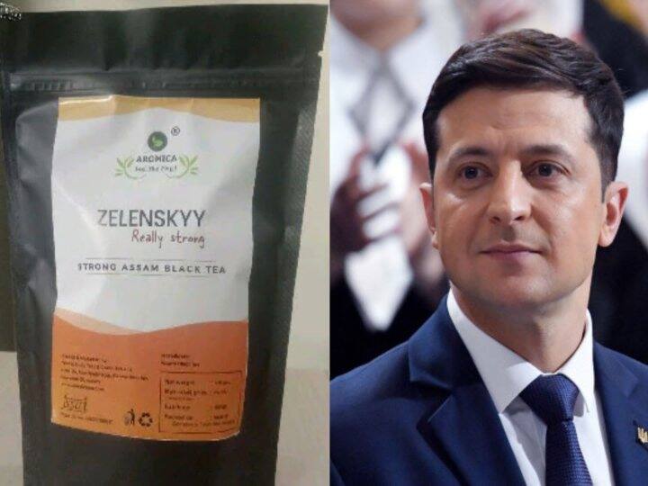 The name of the President of Ukraine for tea powder in Assam, soon for sale online Volodymyr Zelenskyy: అస్సాంలోని ఓ టీ పొడికి ఉక్రెయిన్ అధ్యక్షుడి పేరు, త్వరలో ఆన్‌లైన్లో అమ్మకానికి