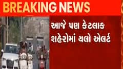 રાજ્યમાં સતત ગરમીનો પ્રકોપ યથાવત, આ વિસ્તારોમાં ગરમીનું યલો એલર્ટ