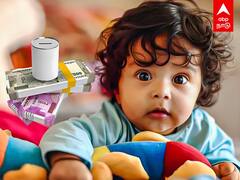 Pon Magan Saving Scheme: மாதம் ரூ.1000 தவணை.. ஆண் குழந்தைகளுக்கான சேமிப்பு திட்டம்