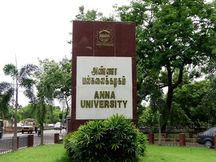Anna University Online Exam: செமஸ்டரில் 10,000 மாணவர்களுக்கு ஆப்சென்ட் - அதிர்ச்சி அளித்த அண்ணா பல்கலைக்கழகம்...!