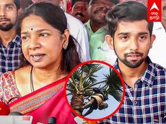 Kanimozhi Speech : பனைமரம் ஏற கருவி...அறிமுகப்படுத்திய கனிமொழி