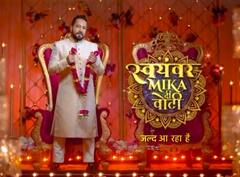ਜੀਵਨ ਸਾਥੀ ਦੀ ਭਾਲ 'ਚ ਮੀਕਾ ਸਿੰਘ, ਰਿਐਲਿਟੀ ਸ਼ੋਅ 'ਮੀਕਾ ਦੀ ਵਹੁਟੀ' 'ਚ ਲੱਭਣਗੇ ਦੁਲਹਨ
