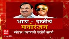 Jalgaon Special Report : भाऊ-दाजींचं मनोरंजन; तुमच्याकडे सीडी, आमच्याकडे 4 पेनड्राईव्ह