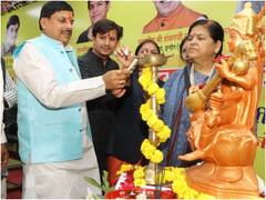 MP News : मध्य प्रदेश के कॉलेजों में पढ़ाई जाएगी रामचरित मानस, उच्च शिक्षा मंत्री ने की घोषणा