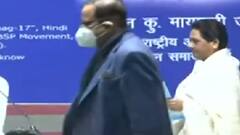 UP में हार पर BSP की अहम बैठक, Mayawati कर सकती है बड़ा ऐलान।UP Elections