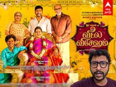 RJ Balaji: ரசிகரின் கேள்வியால் கொதித்த ஆர்ஜே பாலாஜி