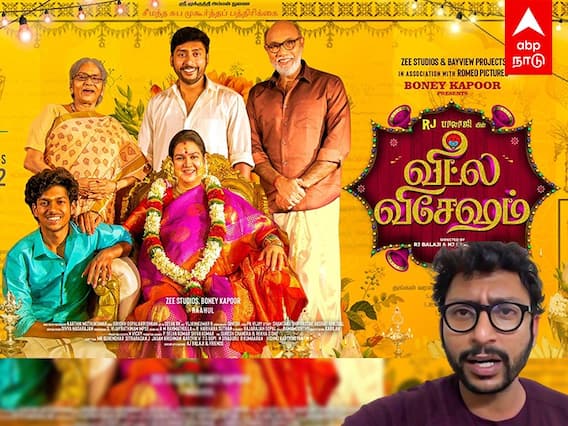 RJ Balaji: ரசிகரின் கேள்வியால் கொதித்த ஆர்ஜே பாலாஜி