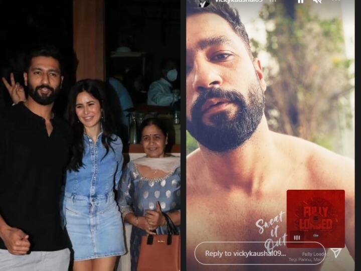 vicky kaushal kicks off Sunday with a workout Post dinner with Katrina Kaif and family shares photo कैटरीना कैफ और फैमिली के साथ डिनर के बाद वर्कआउट कर पसीना बहा रहे हैं विक्की कौशल, शेयर की तस्वीर