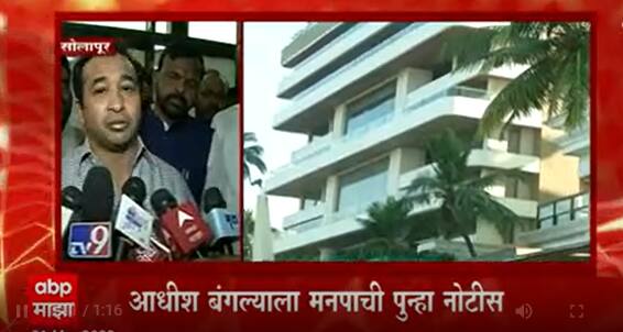 Nitesh Rane on BMC : 'मातोश्री' 2 चं बांधकाम अधिकृत आहे का? मनपाच्या नोटिशीला उत्तर देऊ:नितेश राणे