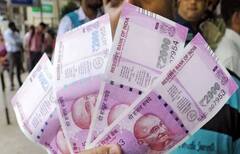 ਖੁਸ਼ਖਬਰੀ! ਜਲਦ ਹੀ ਤੁਹਾਡੇ ਖਾਤੇ 'ਚ ਆਉਣ ਵਾਲੇ ਹਨ 1000 ਰੁਪਏ, ਜਾਣੋ ਕਿਸ ਦਿਨ ਟਰਾਂਸਫਰ ਹੋਣਗੇ ਰਾਸ਼ੀ?