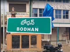 Nizamabad News : బోధన్‌ అల్లర్ల వెనుక కుట్ర, పోలీసు విచారణలో సంచలన విషయాలు