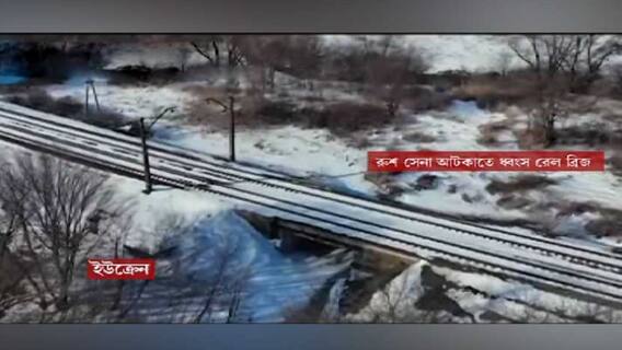 Russia-Ukraine War: রাশিয়া-ইউক্রেনের শান্তি বৈঠকে মধ্যস্থতায় রাজি সুইজারল্যান্ড।Bangla News