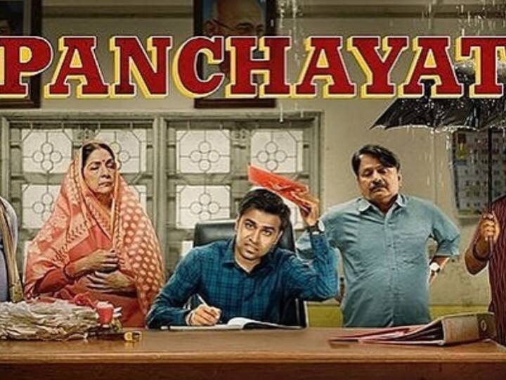 Jitendra Kumar Panchayat Season 2 Release Date Announce OTT On May 20 Panchayat Season 2: જીતેન્દ્ર કુમારની પંચાયત 2 વેબ સીરીઝની રીલીઝ તારીખ જાહેર થઈ, જાણો ક્યારથી જોઈ શકશો...