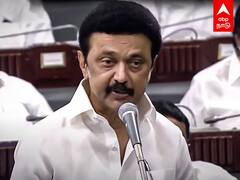 CM MK Stalin Assembly Speech : ஒன்றுபடுவோம்... வென்றுகாட்டுவோம்.. முதல்வர் ஸ்டாலின் மாஸ் பேச்சு