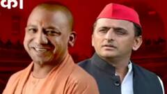 UP में Yogi Adityanath का होगा विजय तिलक, क्या विपक्ष के नेता भी होंगे शामिल?