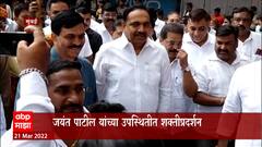 राष्ट्रवादी कॉंग्रेसचं Mission Mumbai महापालिका, राष्ट्रवादीकडून विकास कामांचा धडाका : ABP Majha