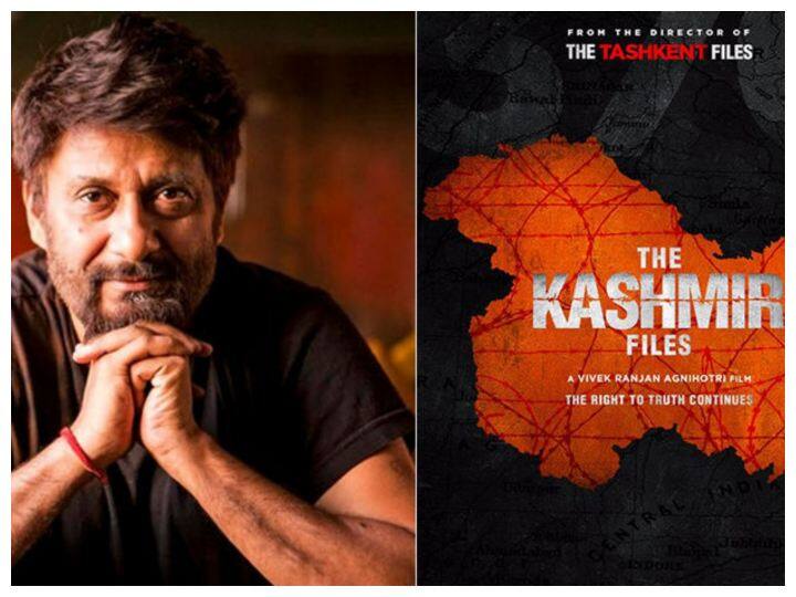 Vivek Agnihotri responds to allegations of CBFC passing The Kashmir Files without any cuts The Kashmir Files: 'ది కశ్మీర్ ఫైల్స్' సినిమాపై ఆరోపణలు, దర్శకుడు ఫైర్ 