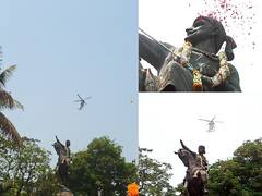 PHOTO : शिवतीर्थावर तिथीनुसार शिवजयंतीचा उत्साह, महाराजांच्या पुतळ्यावर हेलिकॉप्टरमधून पुष्पवृष्टी