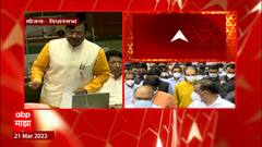 Sudhir Mungantiwar vs Ajit Pawar : शिवरायांच्या जयंतीच्या तिथी आणि तारखेचा वाद विधानसभेत ABP Majha