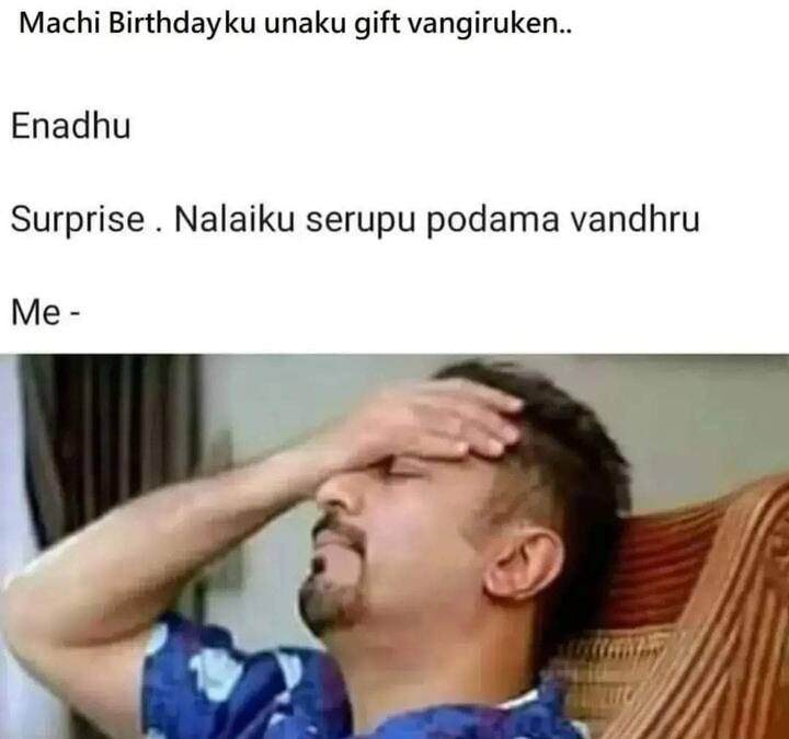 அடடே!
