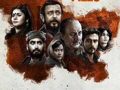 जानें, कितने पढ़े लिखे हैं 'द कश्मीर फाइल्स' के स्टार्स...किसी ने ड्रॉप किया कॉलेज तो किसी ने किया ग्रेजुएशन