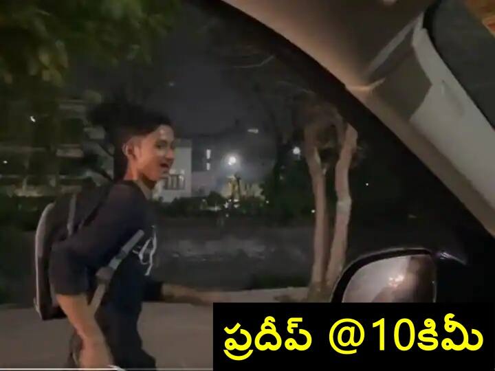 19-Year-Old Pradeep Mehra Runs 10 Km Home Every Night After Work, Says Wants To Join Army vinod kapri shared video- Watch Watch Video: కుర్రాడు 'బంగారం' అండి! పని చేసి 10 కిమీ పరిగెత్తి ఇంటికెళ్తాడు!