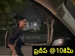 Watch Video: కుర్రాడు 'బంగారం' అండి! పని చేసి 10 కిమీ పరిగెత్తి ఇంటికెళ్తాడు!