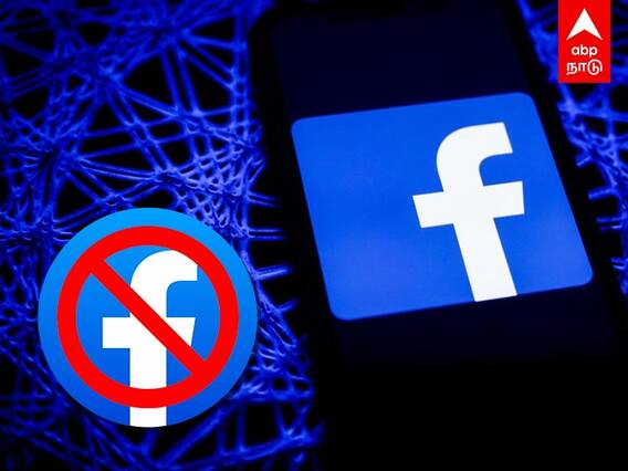 Facebook એકાઉન્ટને સુરક્ષિત રાખવા એક્ટિવેટ કરી દો આ સેટિંગ્સ, પર્સનલ ડેટાથી લઇને તમામ વસ્તુઓ રહેશે સેફ, જાણો Facebook એકાઉન્ટને સુરક્ષિત રાખવા એક્ટિવેટ કરી દો આ સેટિંગ્સ, પર્સનલ ડેટાથી લઇને તમામ વસ્તુઓ રહેશે સેફ, જાણો