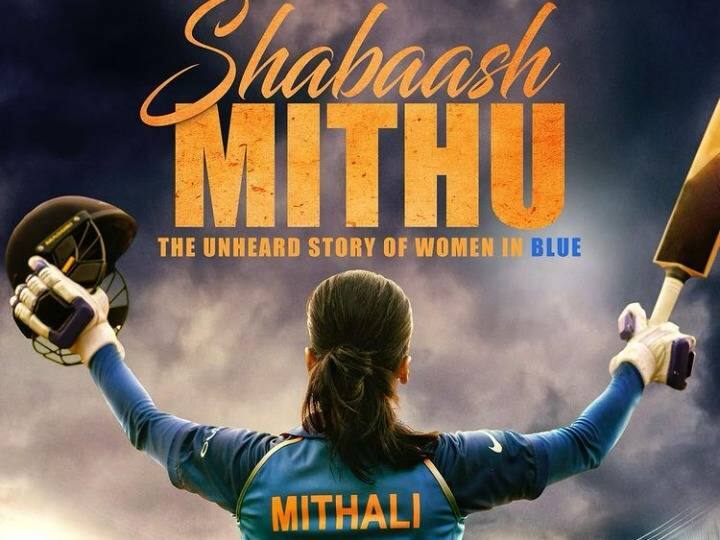 Shabaash Mithu Teaser OUT: Taapsee Pannu as Womens Cricket Team Captain Mithali Raj Look Shabaash Mithu Teaser : ‘शाब्बास मिथू’चा टीझर प्रेक्षकांच्या भेटीला, मिताली राजच्या भूमिकेत तापसी पन्नूचा दमदार अंदाज!