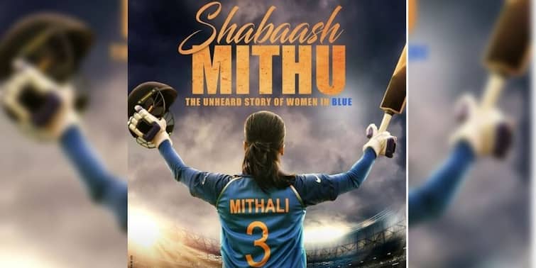 Shabaash Mithu Teaser OUT: Taapsee Pannu as Womens Cricket Team Captain Mithali Raj Look Shabaash Mithu Teaser: প্রকাশ্যে 'সাবাশ মিঠু' ছবির অফিসিয়াল টিজার