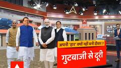 BJP को Uttrakhand में धामी से बेहतर चेहरा क्यों नहीं मिला, बैठक के 10 मिनट में हुआ नाम का ऐलान | Pushkar Singh Dhami