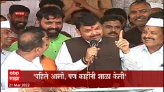 Maval : मावळामध्ये बैलगाडा शर्यतीचा थरार, शर्यतीत फडणवीसांचा विजय!