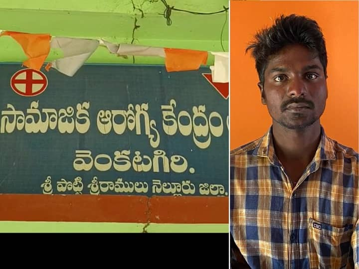 Nellore man slits throat of Inter student in venkatagiri due to not accepting Love Nellore: ఇంటర్ విద్యార్థి గొంతు కోసిన యువకుడు, యువతి పరిస్థితి విషమం ఆస్పత్రికి తరలింపు