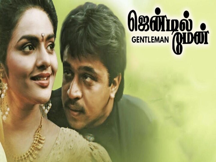 Gentleman 2: நயன்தாரா நடிப்பில் உருவாகும் ஜென்டில்மேன் பார்ட் 2..? ரசிகர்கள் உற்சாகம்..!