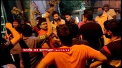 RG Kar Medical College: দুই সংগঠনের সংঘর্ষে রণক্ষেত্র আরজি কর, আহত বেশ রয়েকজন ডাক্তারি পড়ুয়া