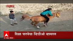Junnar ची झुंजार लेक, बैलगाडा जुंपण्याचं पोरीचं धाडस; दिक्षा पारवेचा व्हिडीओ व्हायरल Special Report