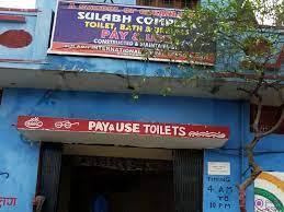 Sulabh Complex Chori: మల్కాజ్ గిరిలో సులభ్ కాంప్లెక్స్ ని అమ్ముకున్న జీహెచ్ఎంసీ సిబ్బంది | ABP Desam