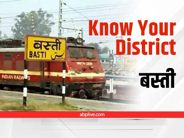 Basti District Maharishi Vasistha language, economy, population, know everything Know Your District Know Your District: महर्षि वशिष्ठ की  नगरी है बस्ती, इस जिले की भाषा, अर्थव्यवस्था, आबादी सहित हर जानकारी है यहां