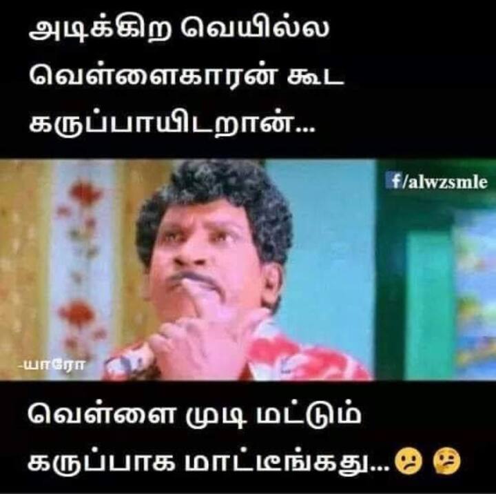 ஆஹான்!