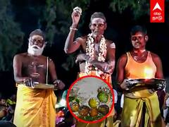 Villupuram: ரூ.70,000க்கு ஏலம்போன எலுமிச்சை பழம்..அப்படி என்ன ஸ்பெஷல்?