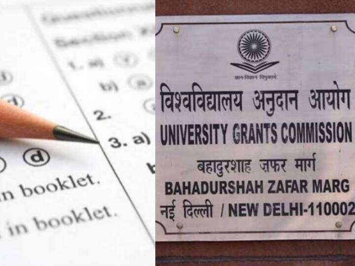 UGC Update Entrance Exam CUET Mandatory to Join UG Course Central University Says University Grants Commission CUET: மத்திய பல்கலைக்கழகம் சேர்க்கைக்கு நுழைவு தேர்வு கட்டாயம்: யுஜிசி விளக்கம்